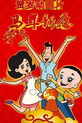 韩剧3个小时大集合